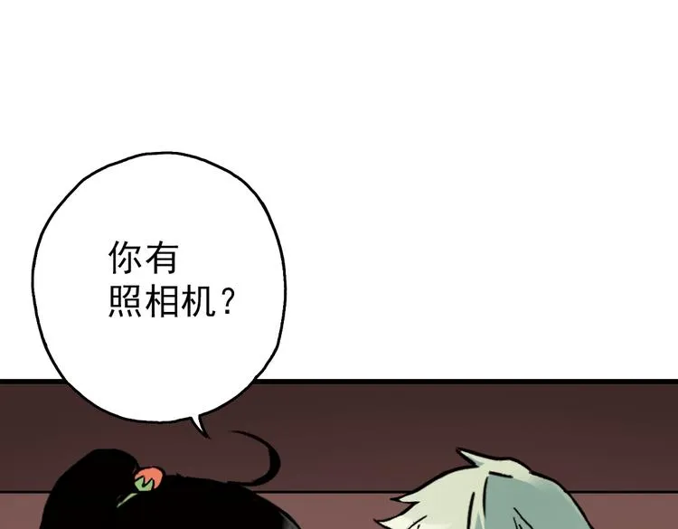 第51话 无中生有，DIY针孔照相机！（上） 第46页