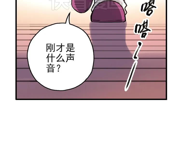 第51话 无中生有，DIY针孔照相机！（上） 第74页