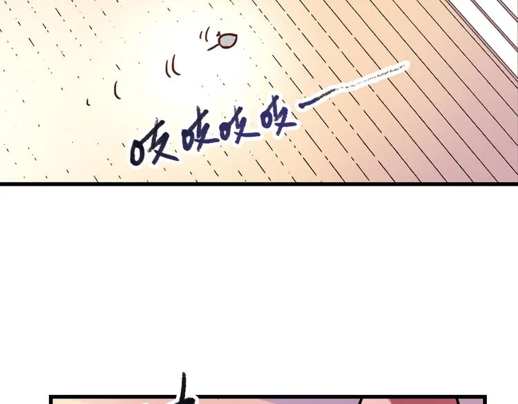 第51话 无中生有，DIY针孔照相机！（上） 第84页