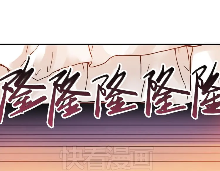 第51话 无中生有，DIY针孔照相机！（上） 第87页