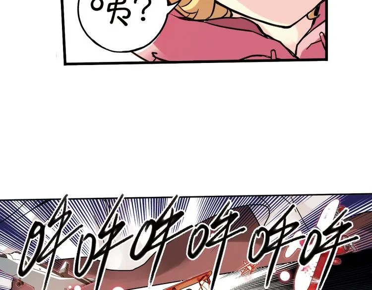 第51话 无中生有，DIY针孔照相机！（上） 第89页