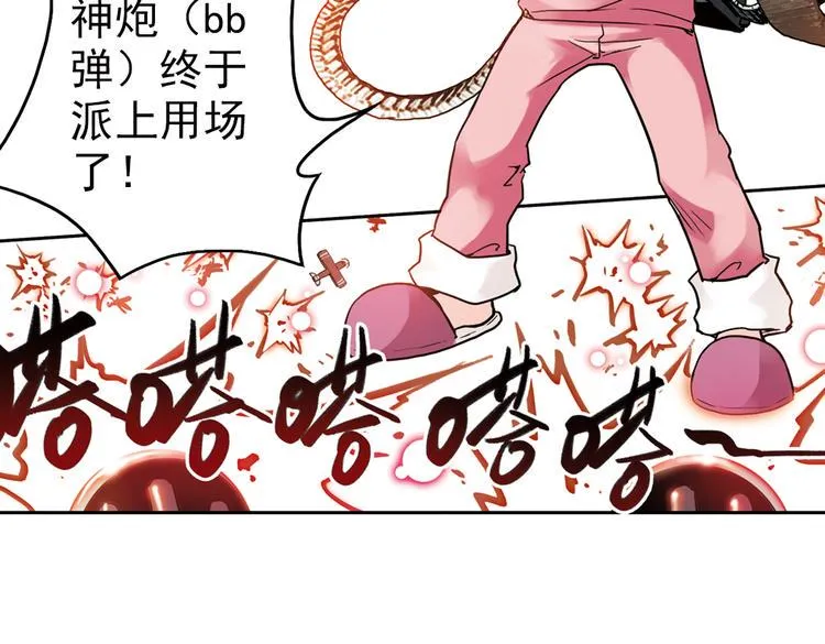 第52话 无中生有，DIY针孔照相机！（下） 第6页