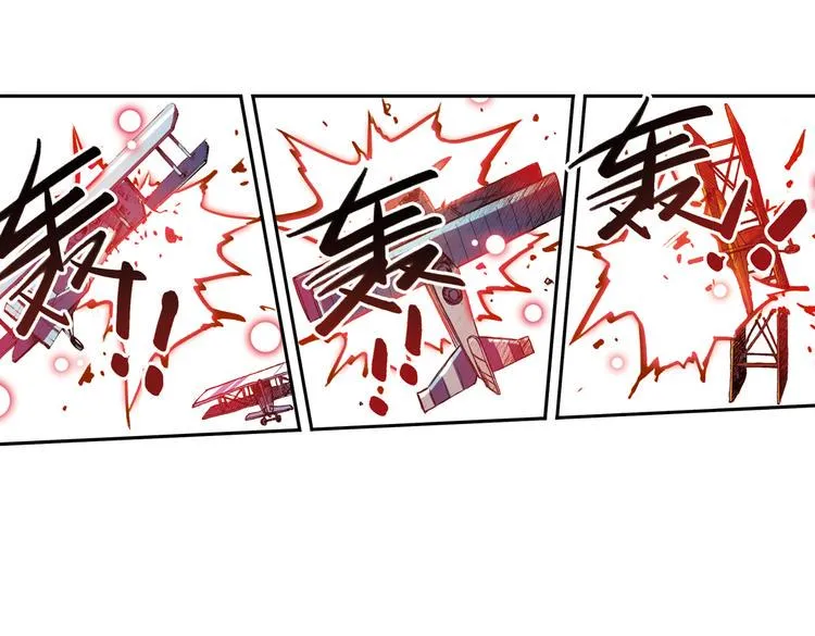第52话 无中生有，DIY针孔照相机！（下） 第7页