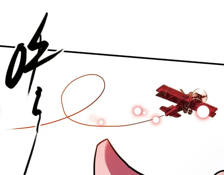 第52话 无中生有，DIY针孔照相机！（下） 第9页