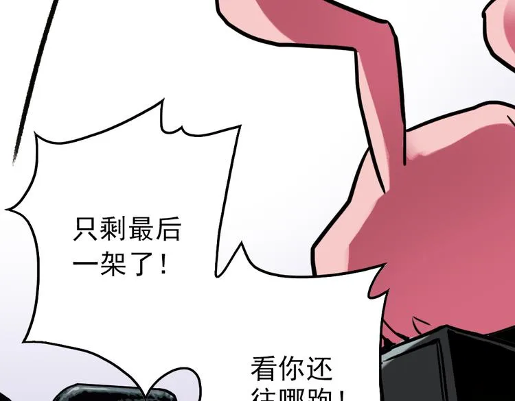 第52话 无中生有，DIY针孔照相机！（下） 第10页