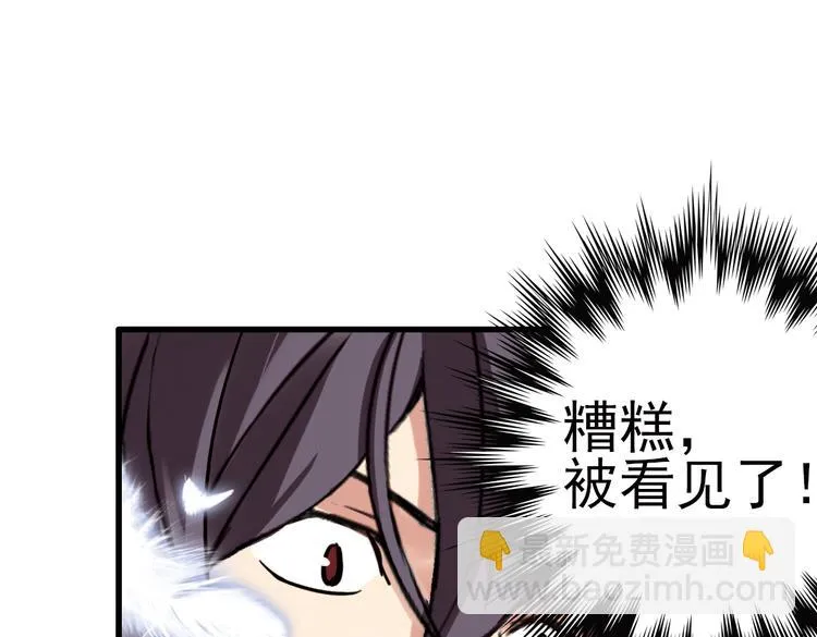 第52话 无中生有，DIY针孔照相机！（下） 第25页