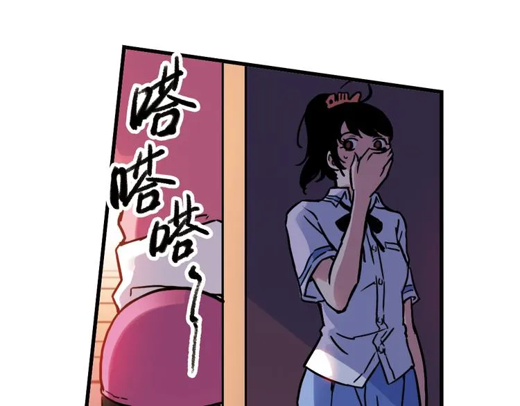 第52话 无中生有，DIY针孔照相机！（下） 第55页