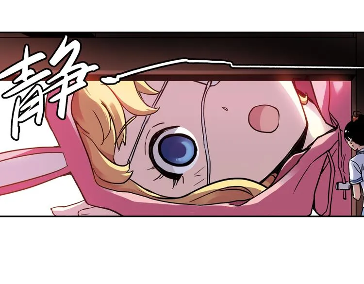 第52话 无中生有，DIY针孔照相机！（下） 第67页
