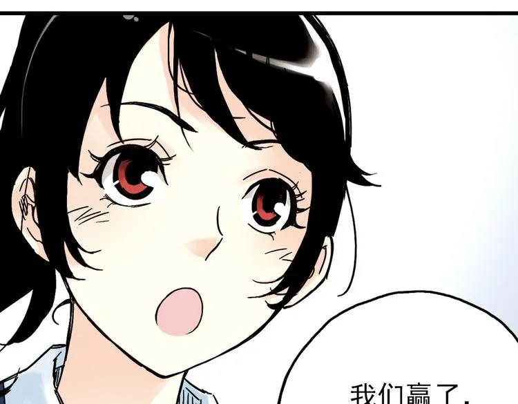 第52话 无中生有，DIY针孔照相机！（下） 第77页