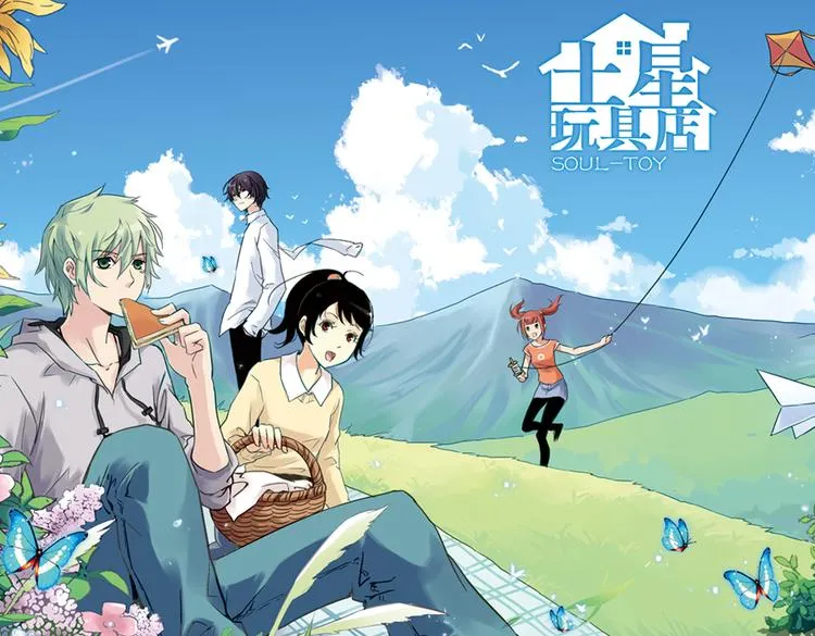 第54话 被困鬼楼（下） 第1页