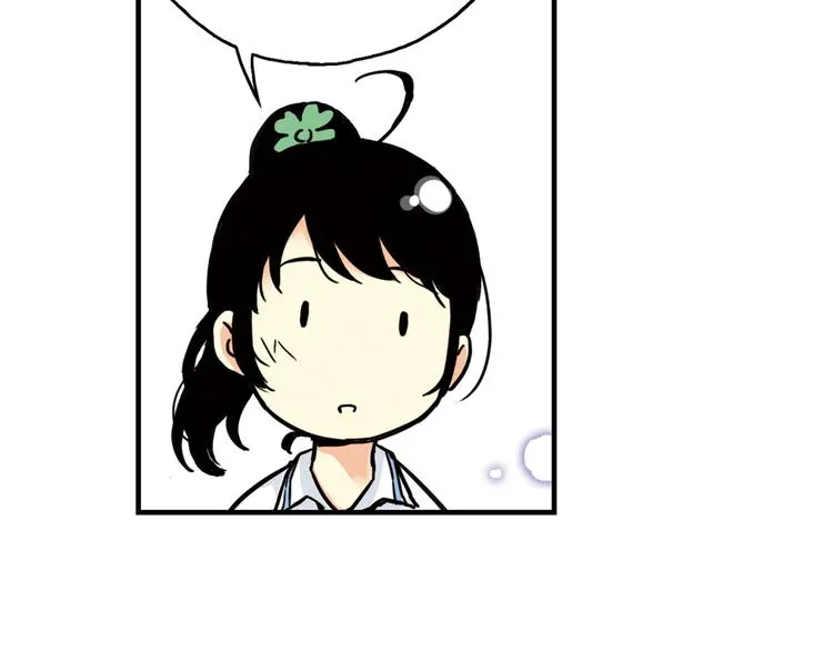第54话 被困鬼楼（下） 第23页