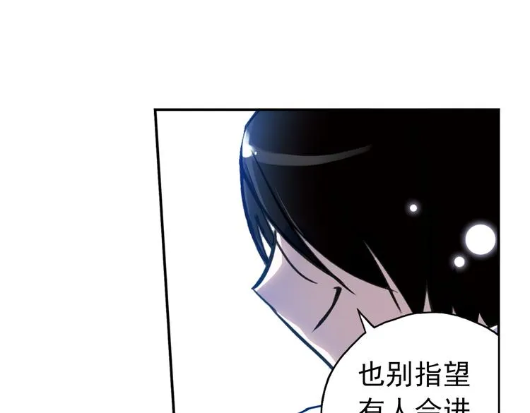 第55话 地缚灵（上） 第11页