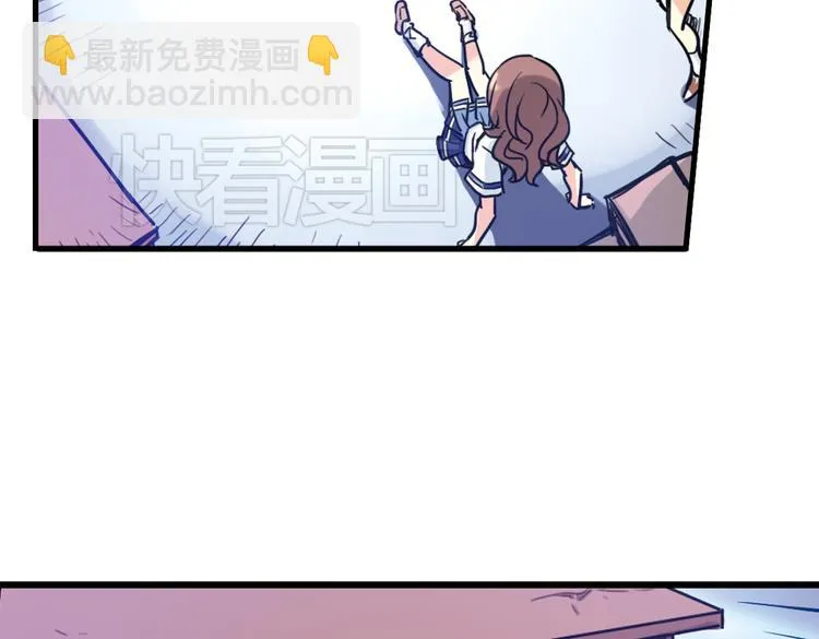 第55话 地缚灵（上） 第56页