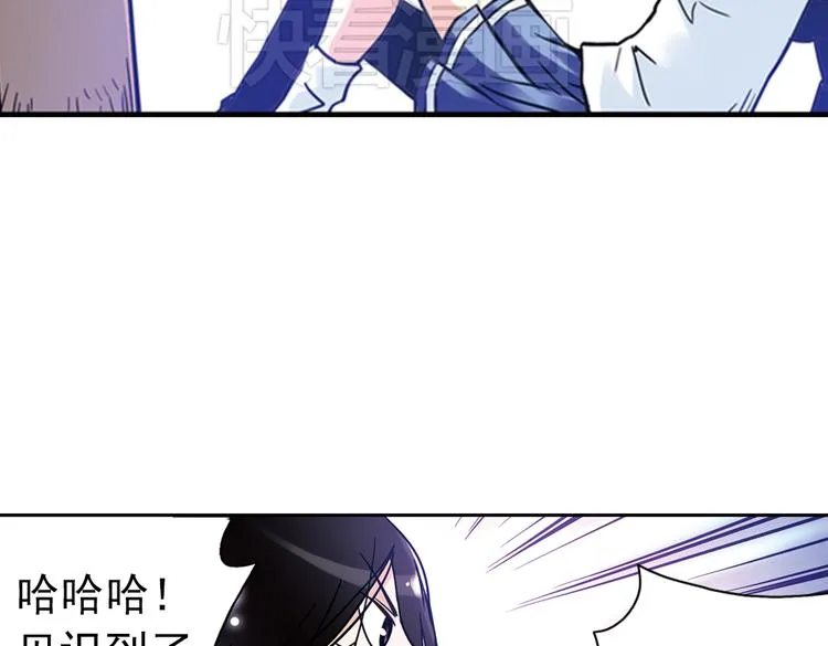 第55话 地缚灵（上） 第63页