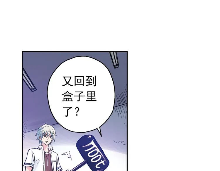 第56话 地缚灵（下） 第10页