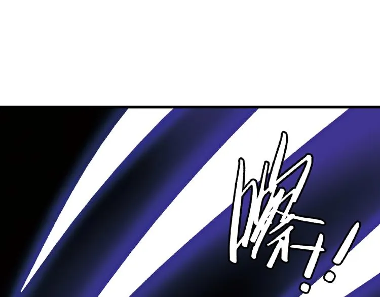 第56话 地缚灵（下） 第15页