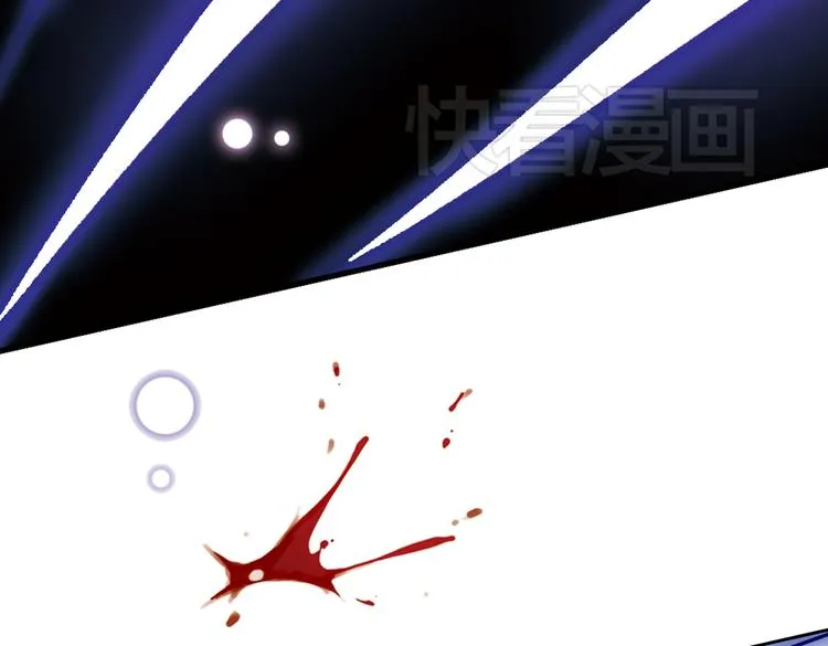 第56话 地缚灵（下） 第16页