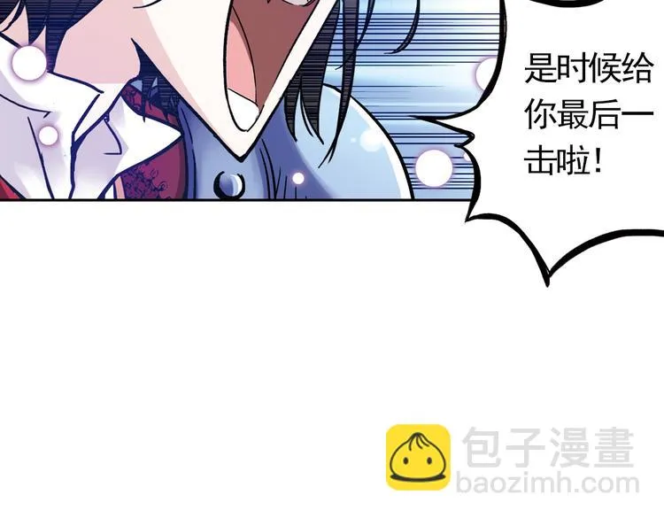 第56话 地缚灵（下） 第21页