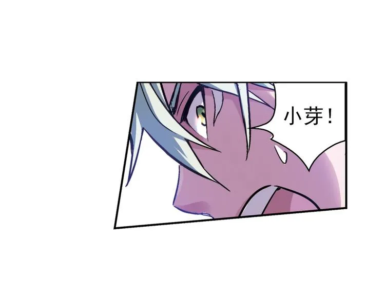 第56话 地缚灵（下） 第24页