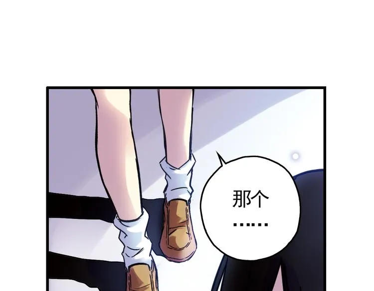 第56话 地缚灵（下） 第33页