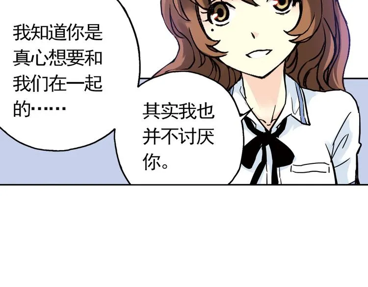 第56话 地缚灵（下） 第35页
