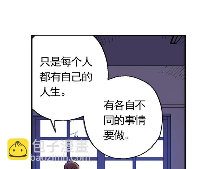 第56话 地缚灵（下） 第36页