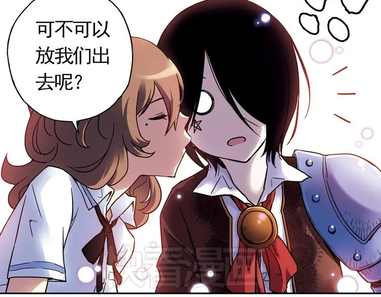 第56话 地缚灵（下） 第42页