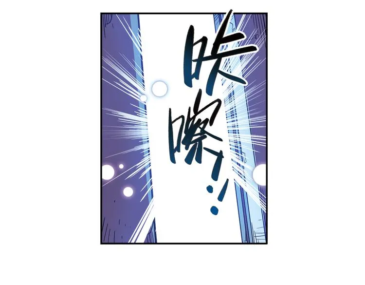 第56话 地缚灵（下） 第51页