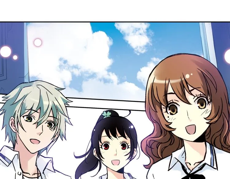 第56话 地缚灵（下） 第52页