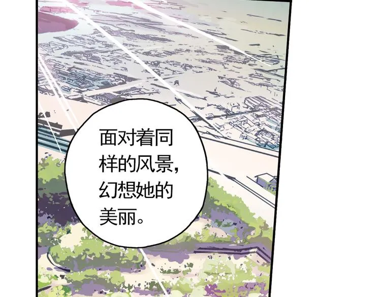 第56话 地缚灵（下） 第58页