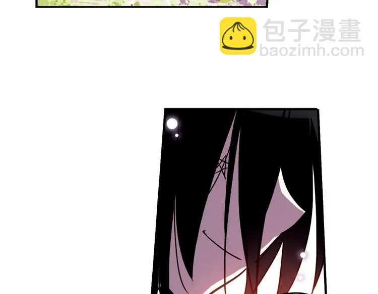 第56话 地缚灵（下） 第59页