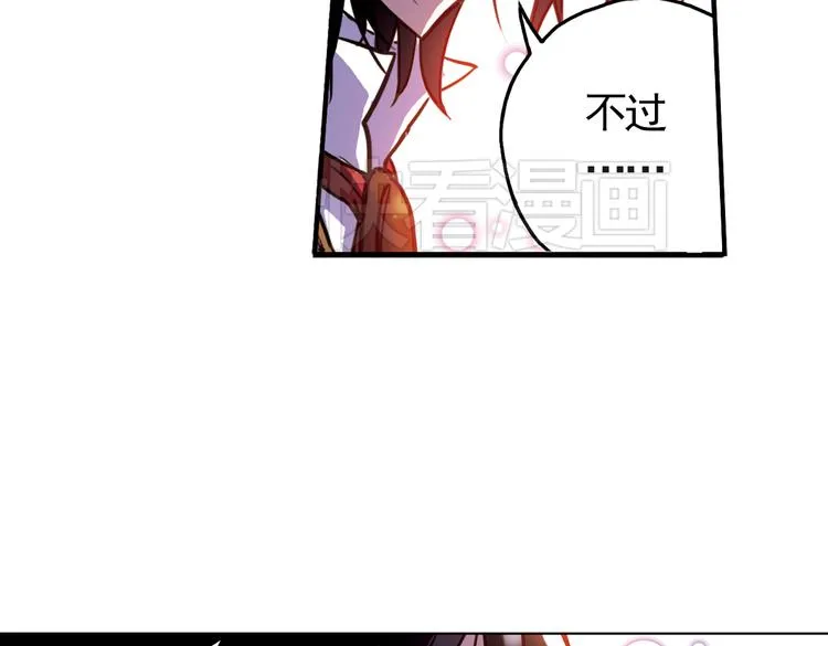 第56话 地缚灵（下） 第60页