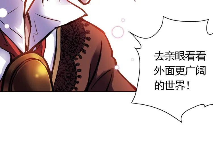 第56话 地缚灵（下） 第62页