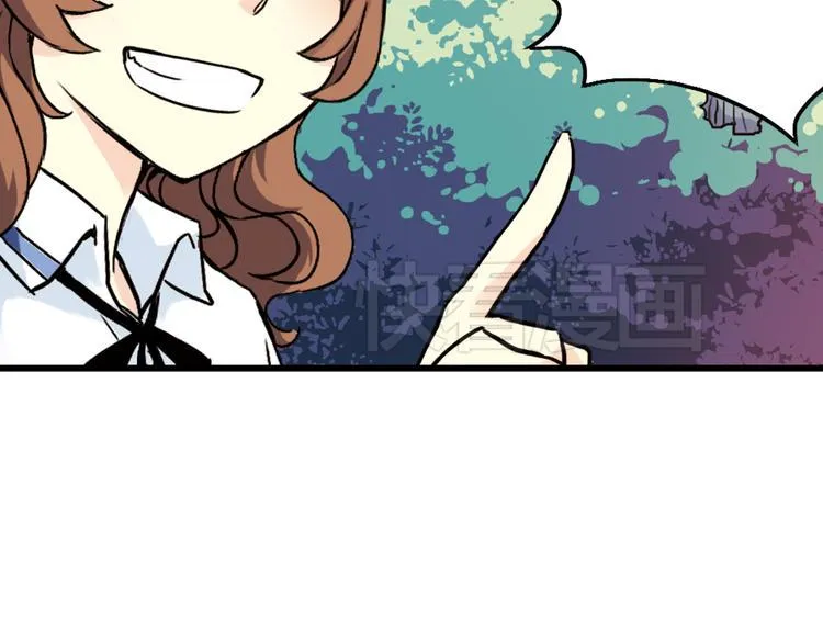 第57话 暴走单车（上） 第10页