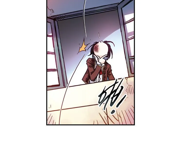 第57话 暴走单车（上） 第13页