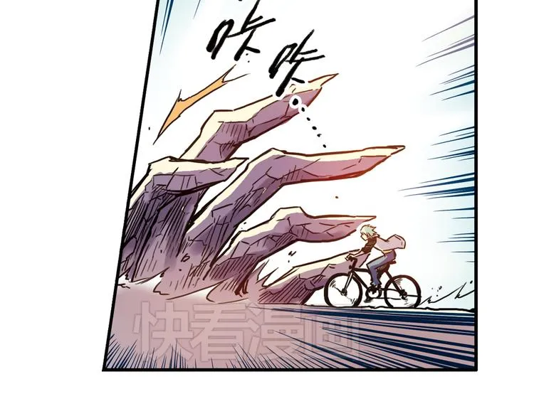 第57话 暴走单车（上） 第74页