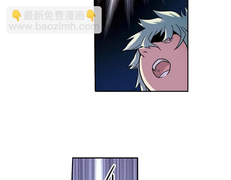 第58话 暴走单车（下） 第9页