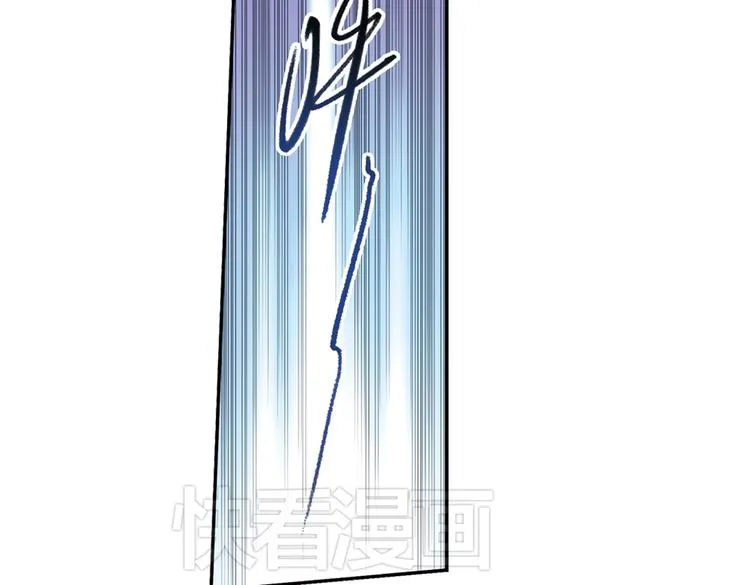 第58话 暴走单车（下） 第10页