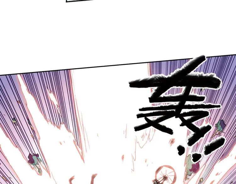 第58话 暴走单车（下） 第11页