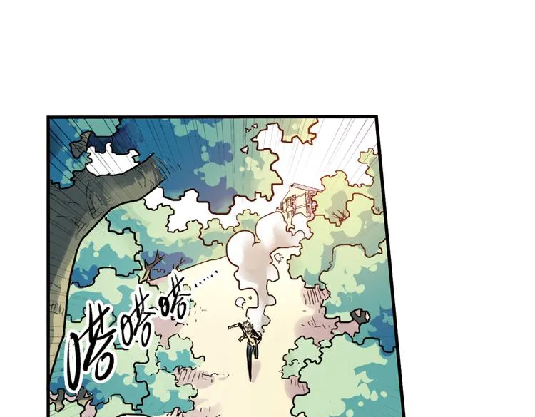 第59话 死亡游戏（上） 第23页