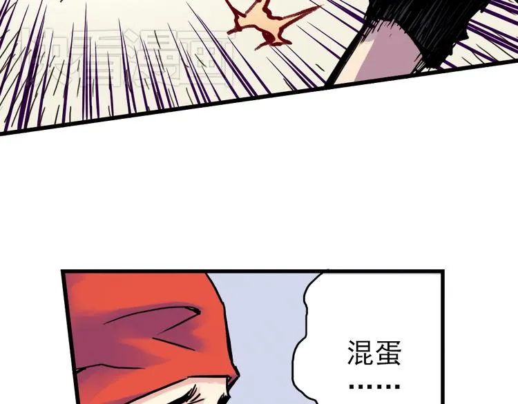 第61话 弹珠决胜！（上） 第23页