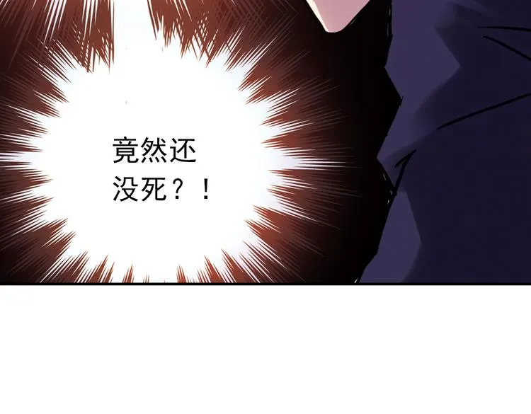 第62话 弹珠决胜！（下） 第13页