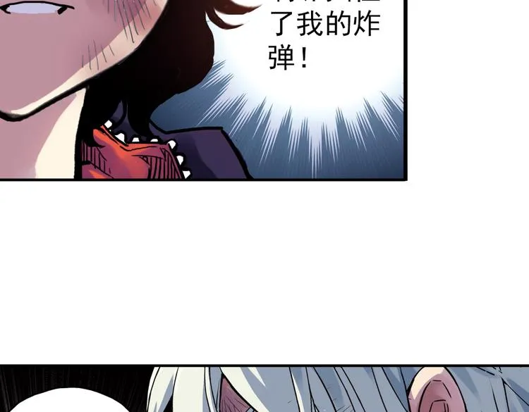 第62话 弹珠决胜！（下） 第29页