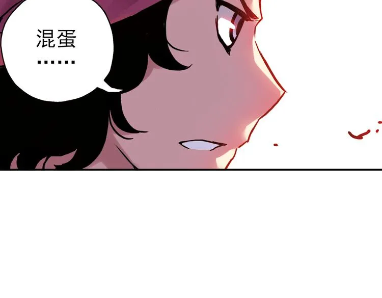 第62话 弹珠决胜！（下） 第31页