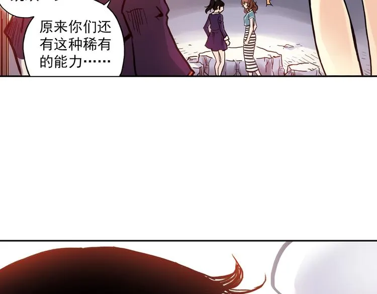 第63话 重回水星街137号（上） 第15页