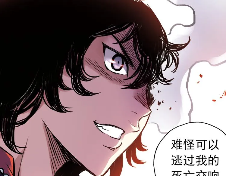 第63话 重回水星街137号（上） 第16页