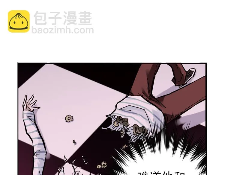 第63话 重回水星街137号（上） 第19页