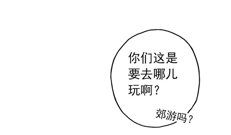 第63话 重回水星街137号（上） 第59页