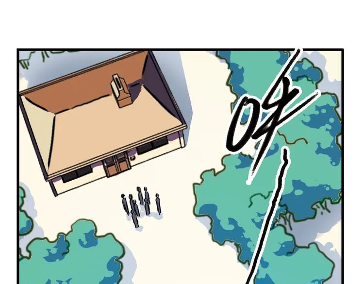 第64话 重回水星街137号（下） 第7页