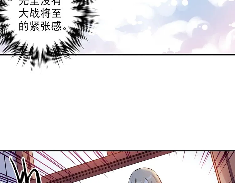 第64话 重回水星街137号（下） 第11页
